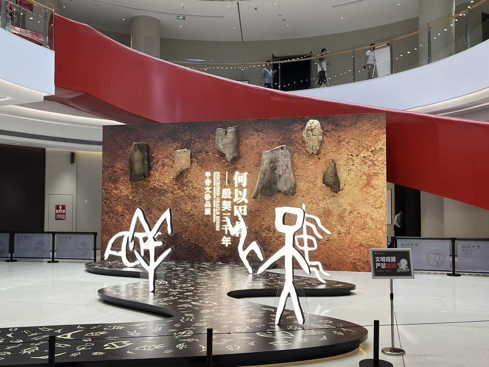 溯源甲骨文脉 以字为媒促文明互鉴——国家语言文字推广基地(深圳大学)探索语言文字美育国际传播新路径