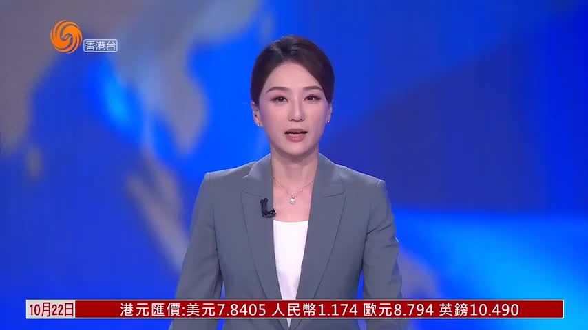 粤语报道｜已故高级警员朱振国22日设灵 港特首送上花牌致哀