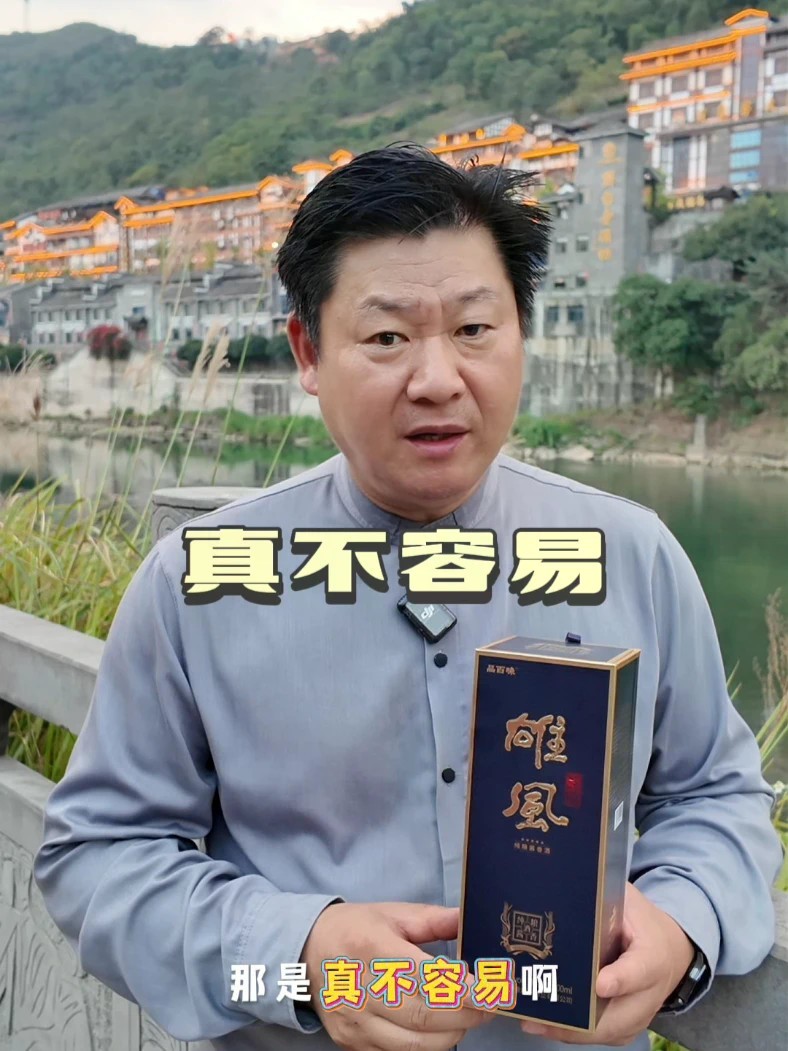 耗时许久打磨这瓶酒，我的标准从来没变过