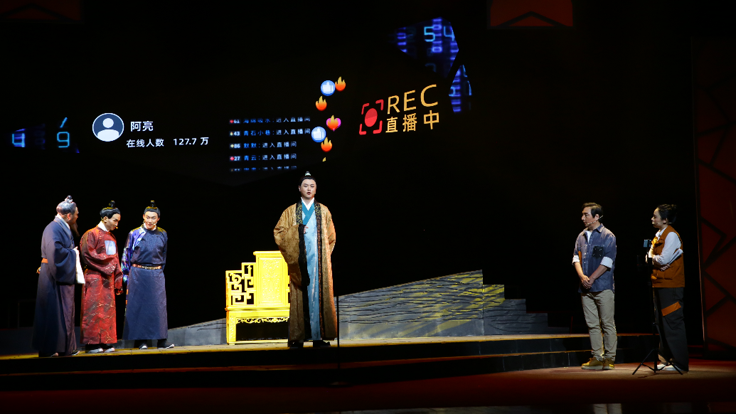 东莞新大众文艺戏剧系列活动启幕 原创话剧《请给古人递支麦克风》精彩首演