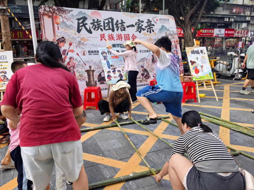 籽籽同心聚邻里 民族团结谱新篇——西乡街道流塘社区开展“民族团结一家亲”系列主题活动