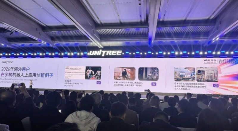 宇树王兴兴:全世界对AI的信仰都还不够,包括我自己