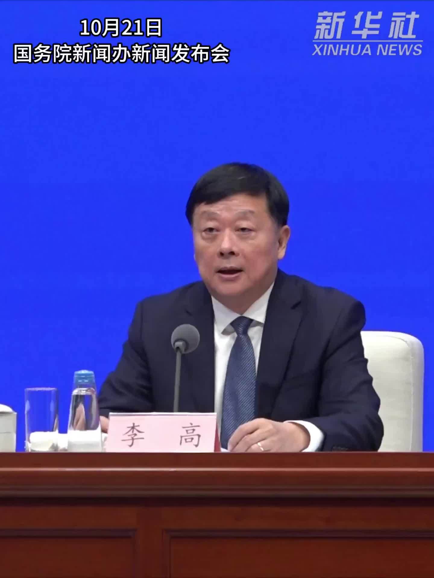 《中国应对气候变化的政策与行动2026年度报告》正式发布