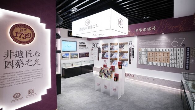 鸿茅大药房