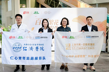 百联敬老日银龄生活嘉年华重磅启幕 共筑中国银发经济新地标