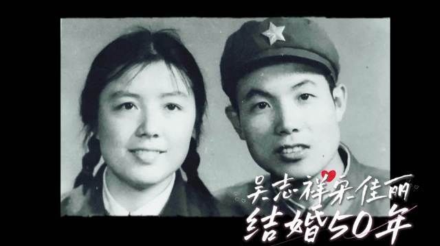 【#海宁金婚夫妻书写岁月里的浪漫#】#海宁敬老月金婚仪式见证白首之约