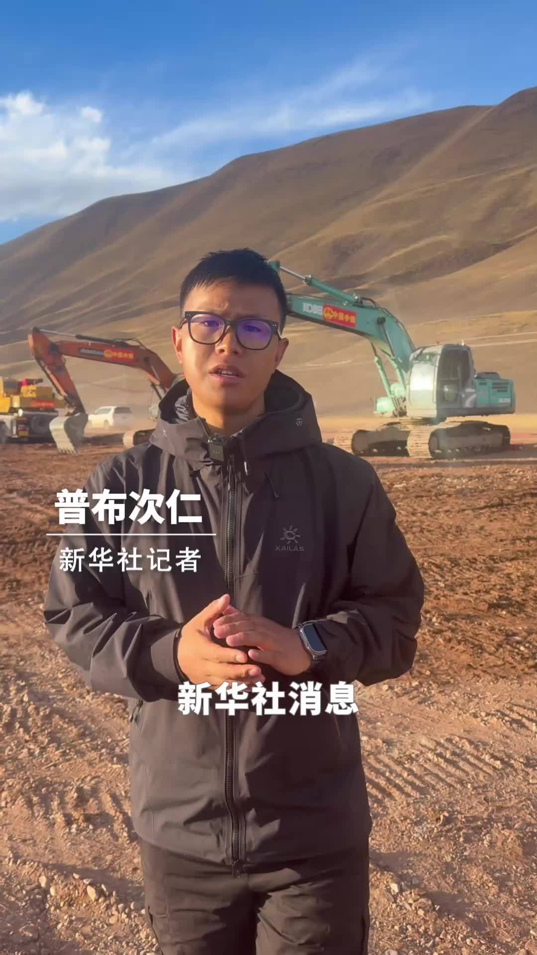 新华社消息｜高寒缺氧 余震叠加：西藏克服难点开展地震救援