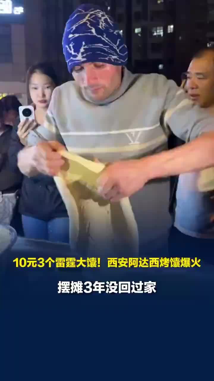 新疆小哥烤馕爆火摆摊3年没回过家，新疆小哥烤馕爆火暂不开个人账号