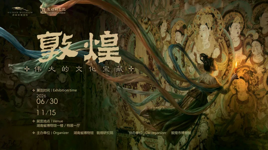 微信图片_20260616203858_838_48.jpg