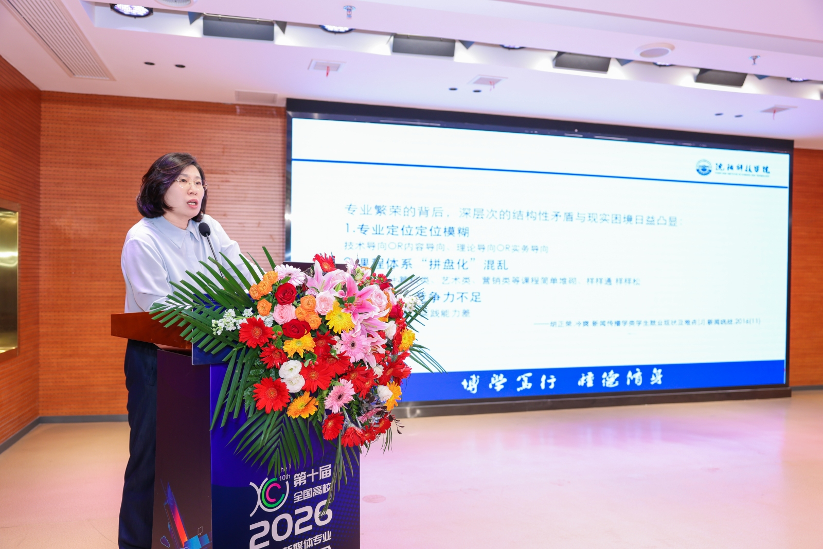 李岩