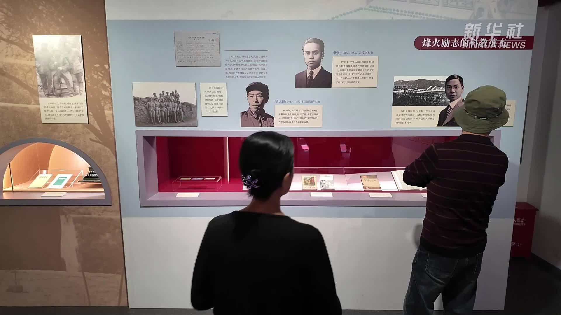 “共和国的脊梁”专题展在中共一大纪念馆开展