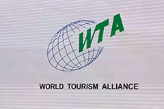 景德镇正式加入世界旅游联盟