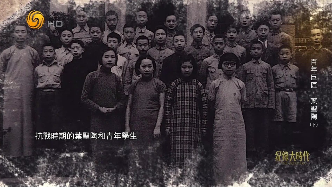 1939年《中学生战时半月刊》在桂林复刊，社长为何选远在四川的叶圣陶？