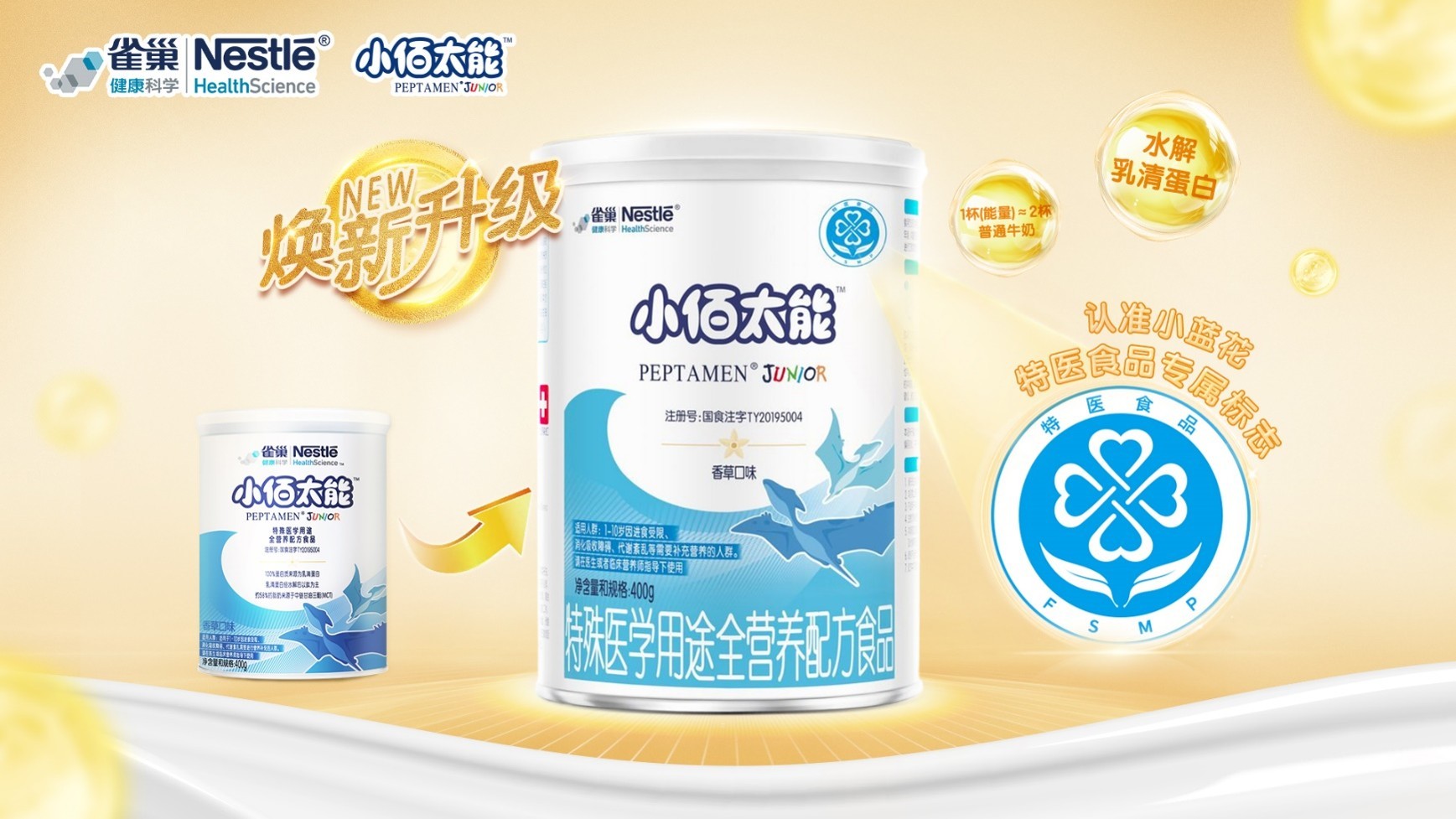 腾讯文档图片