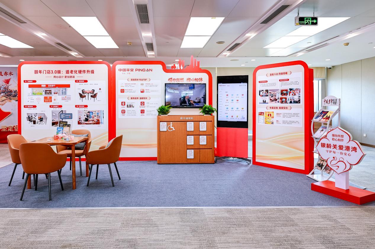 发布会现场沉浸式展区