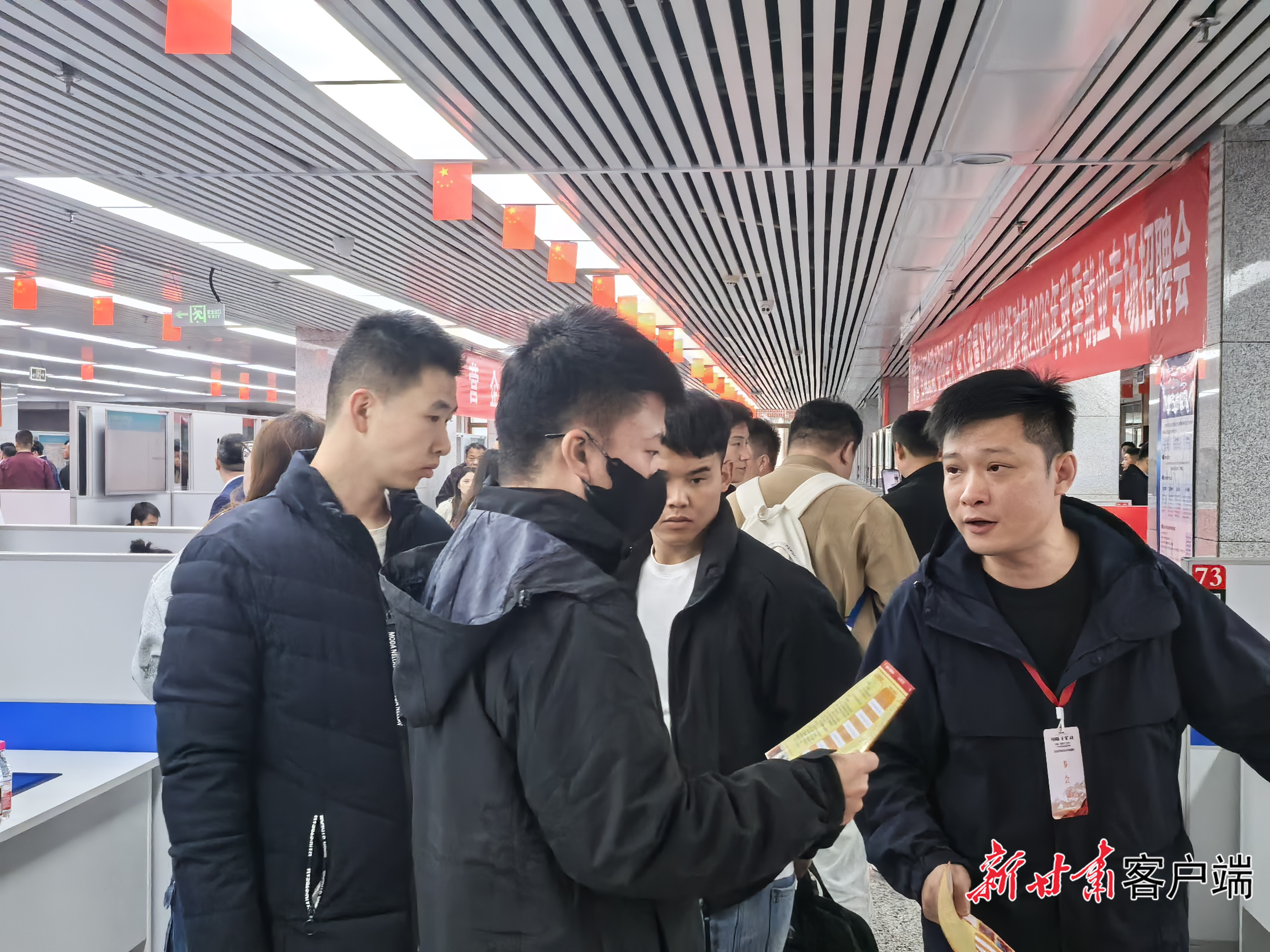 退役军人入场求职