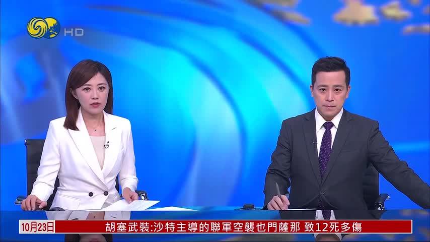 俄方首艘载4万吨柴油油轮启航赴美