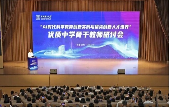 研讨会现场