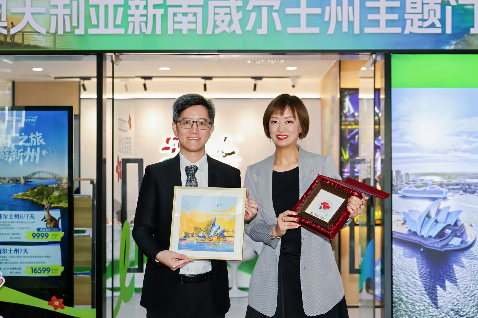 打造城央沉浸式“微缩新州”主题空间  ——深圳广之旅罗湖书城门店新南威尔士州旅游局主题焕新
