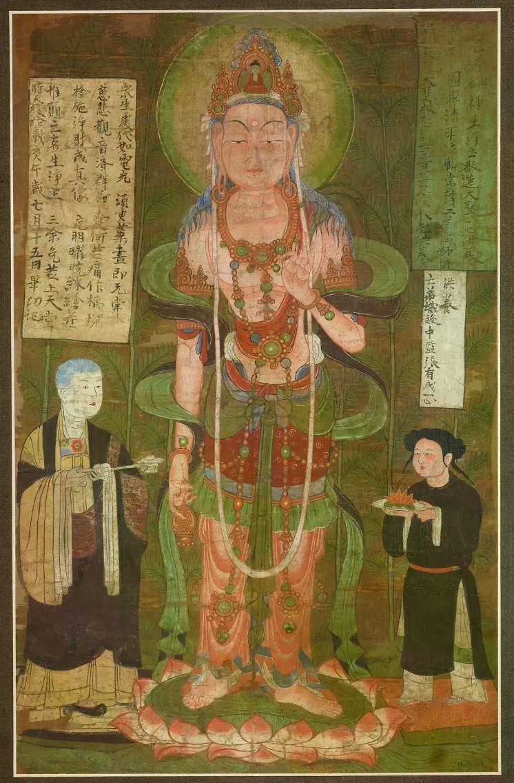 观世音菩萨像.png