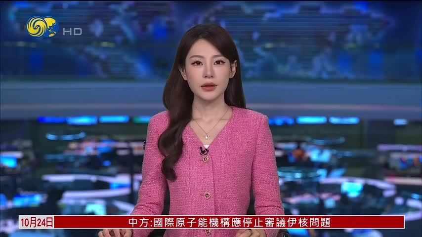 特朗普：结束伊朗战事后顺道解决古巴问题