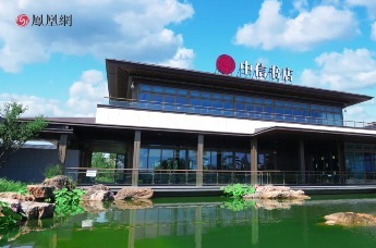 雄安“慢生活”指南·预告｜雄安的打开方式