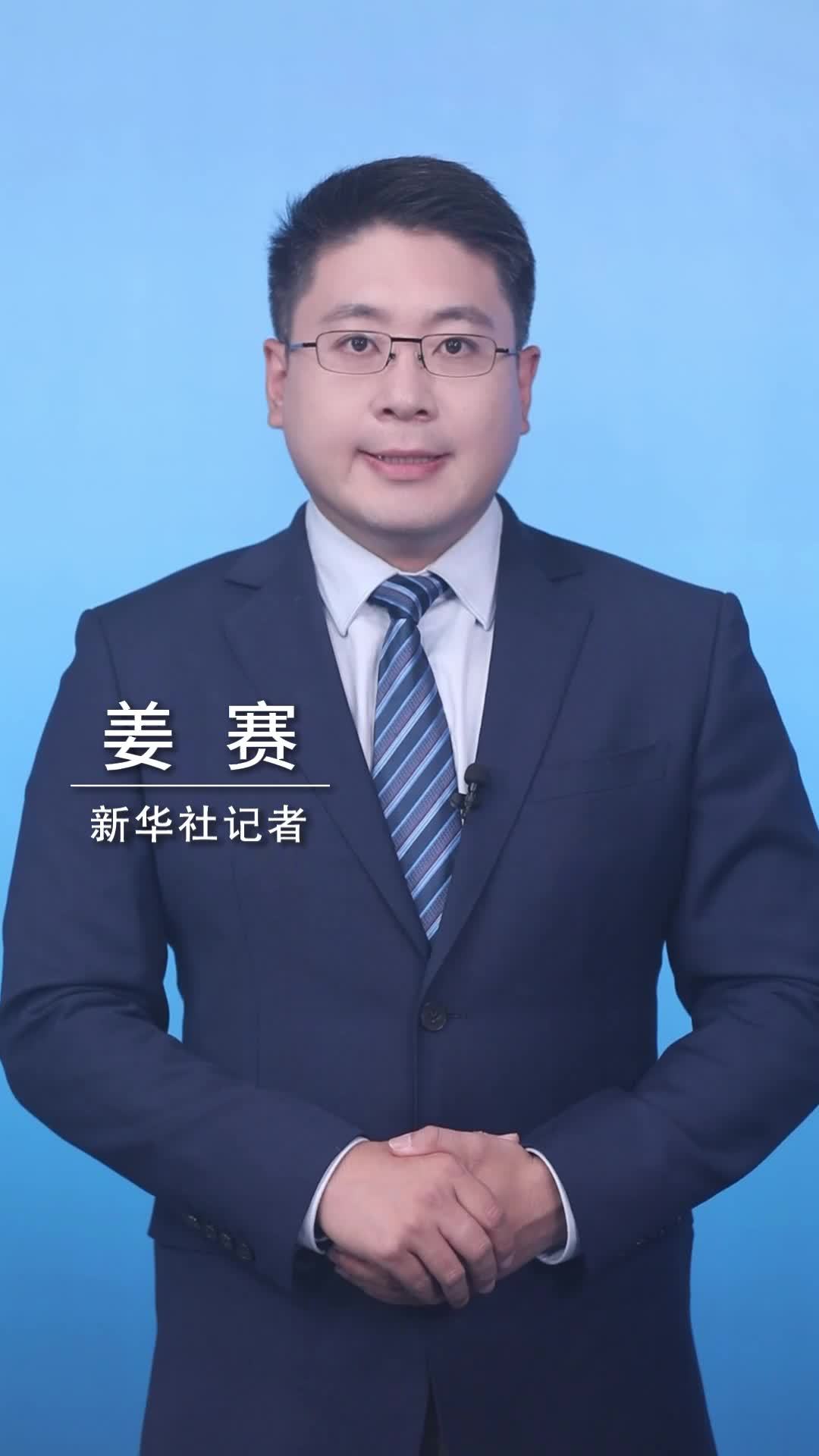 新华社消息｜《红军长征档案史料选编》出版发行