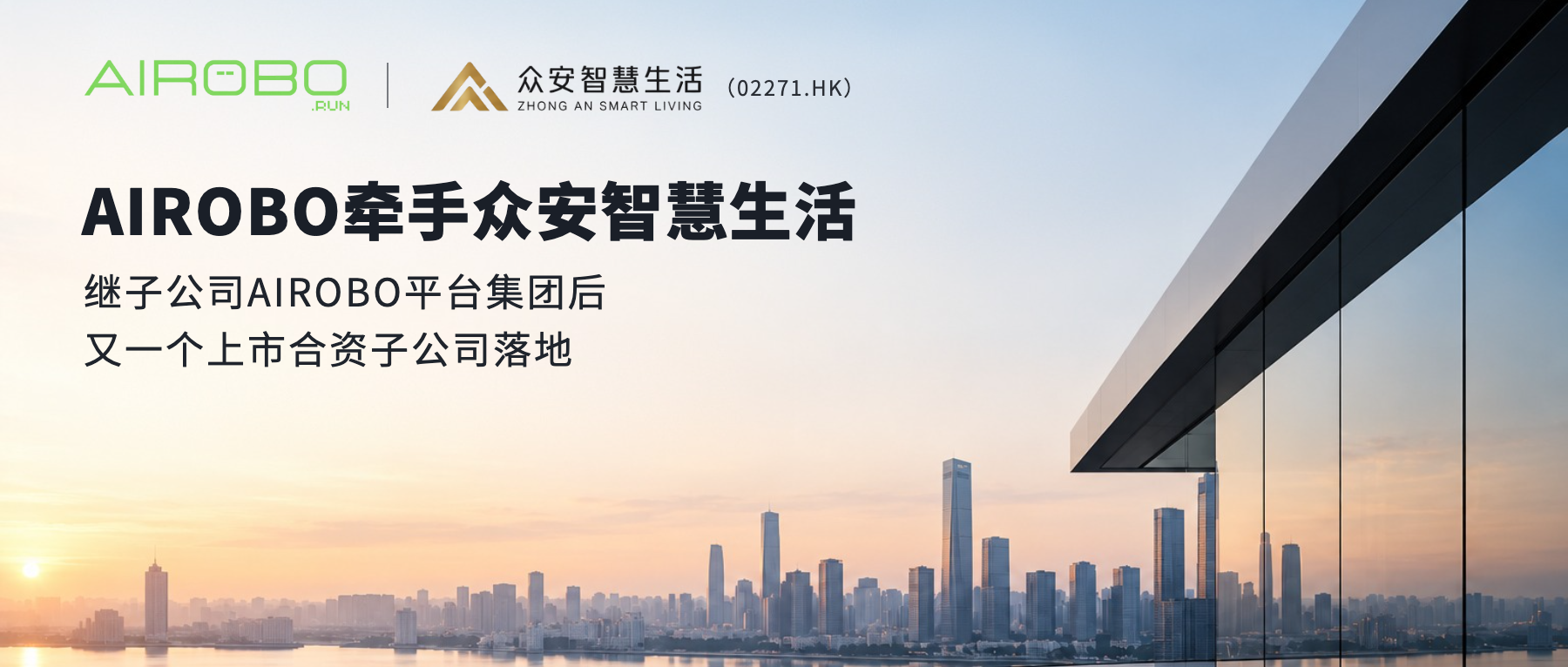 公众号头图 900×383.png