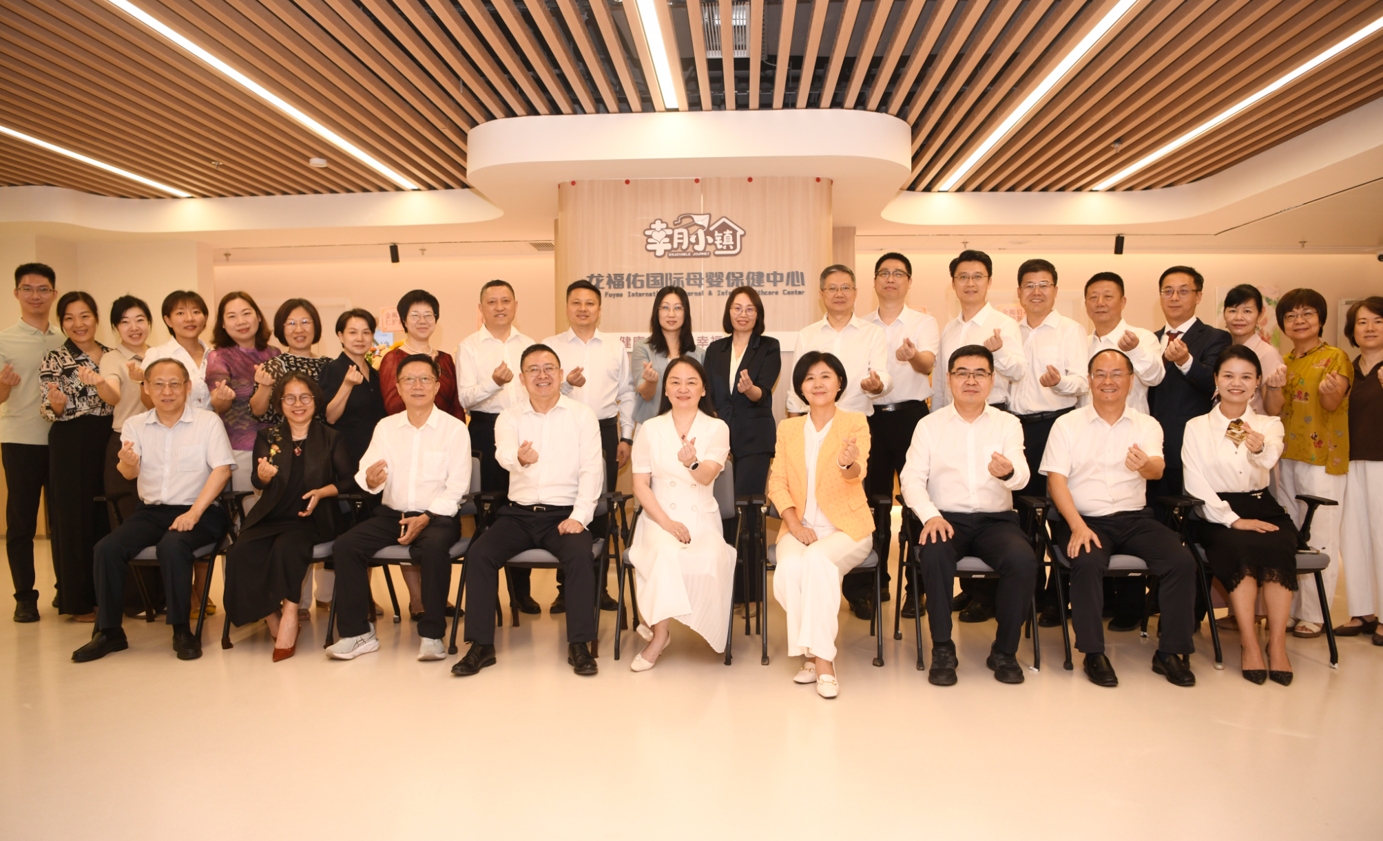 龙福佑国际母婴保健中心(二期)揭牌启用!深圳东部高品质孕产服务再升级
