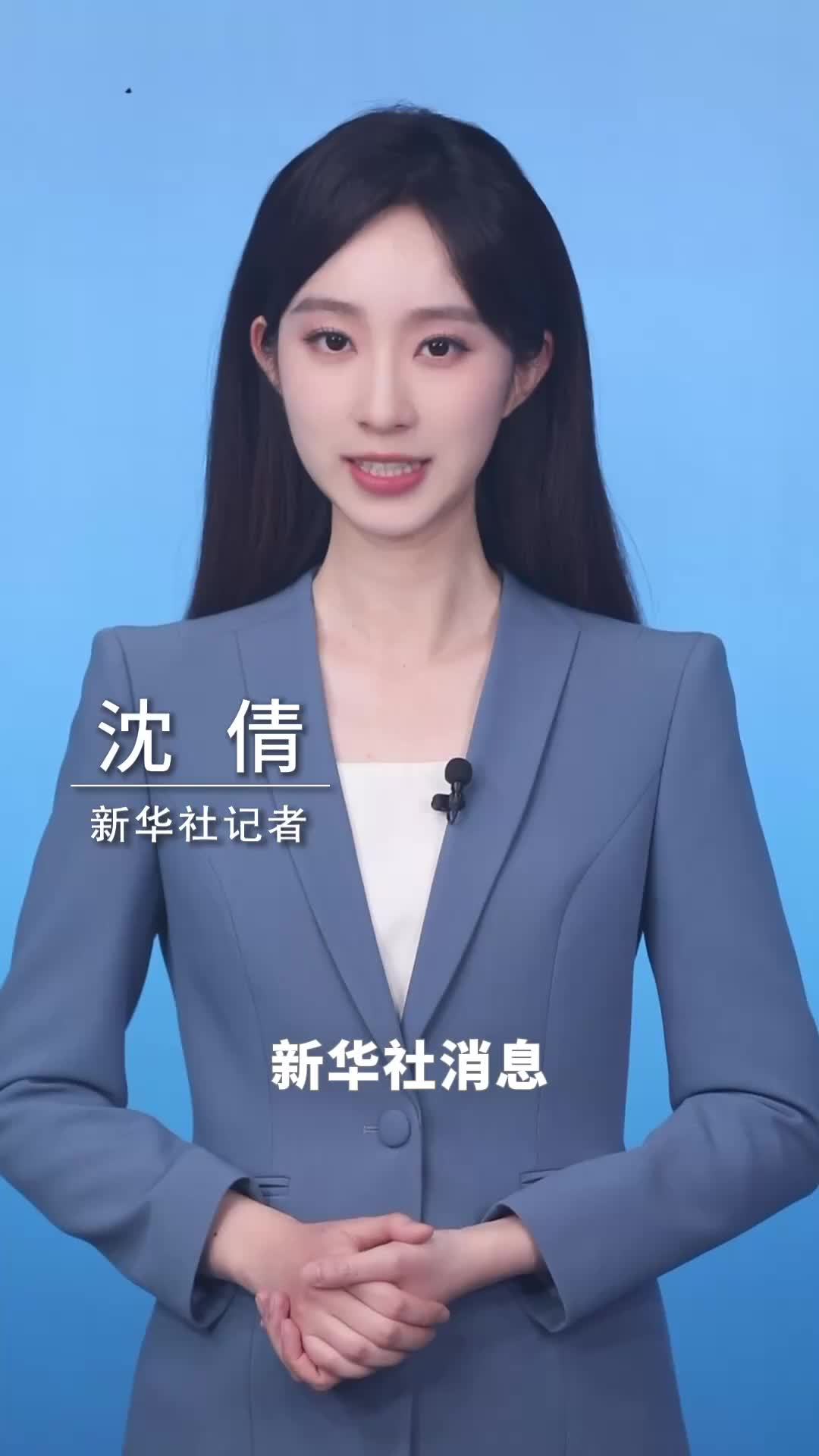 新华社消息｜能拍“分子电影”这台世界顶尖大科学装置首次出光