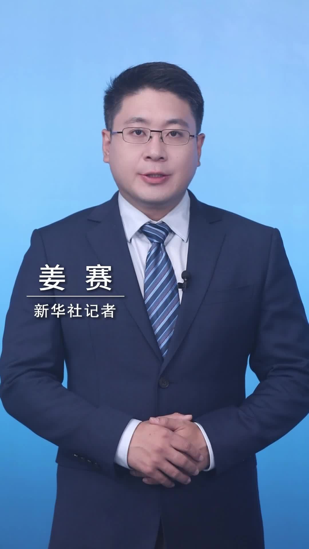 新华社消息｜中国残疾人体育代表团创造亚残运会境外参赛最好成绩
