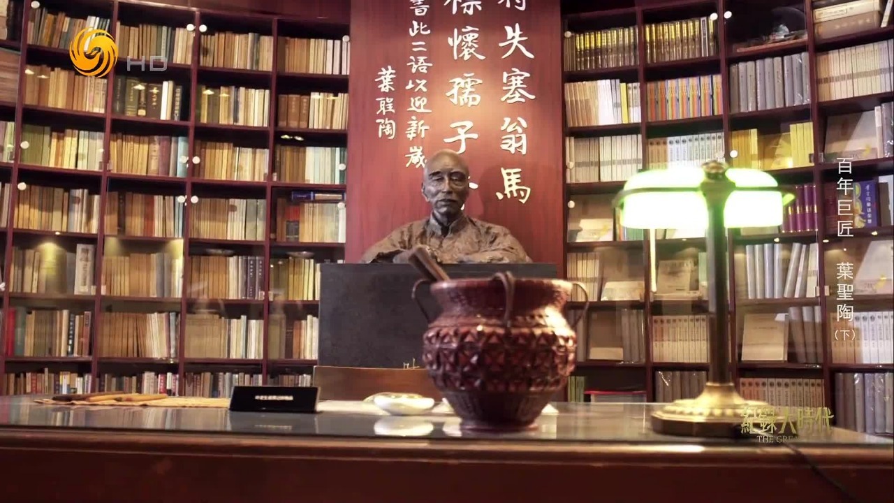 叶圣陶对教育的思考：我想，教任何功课，最终目的都在于达到不需要教