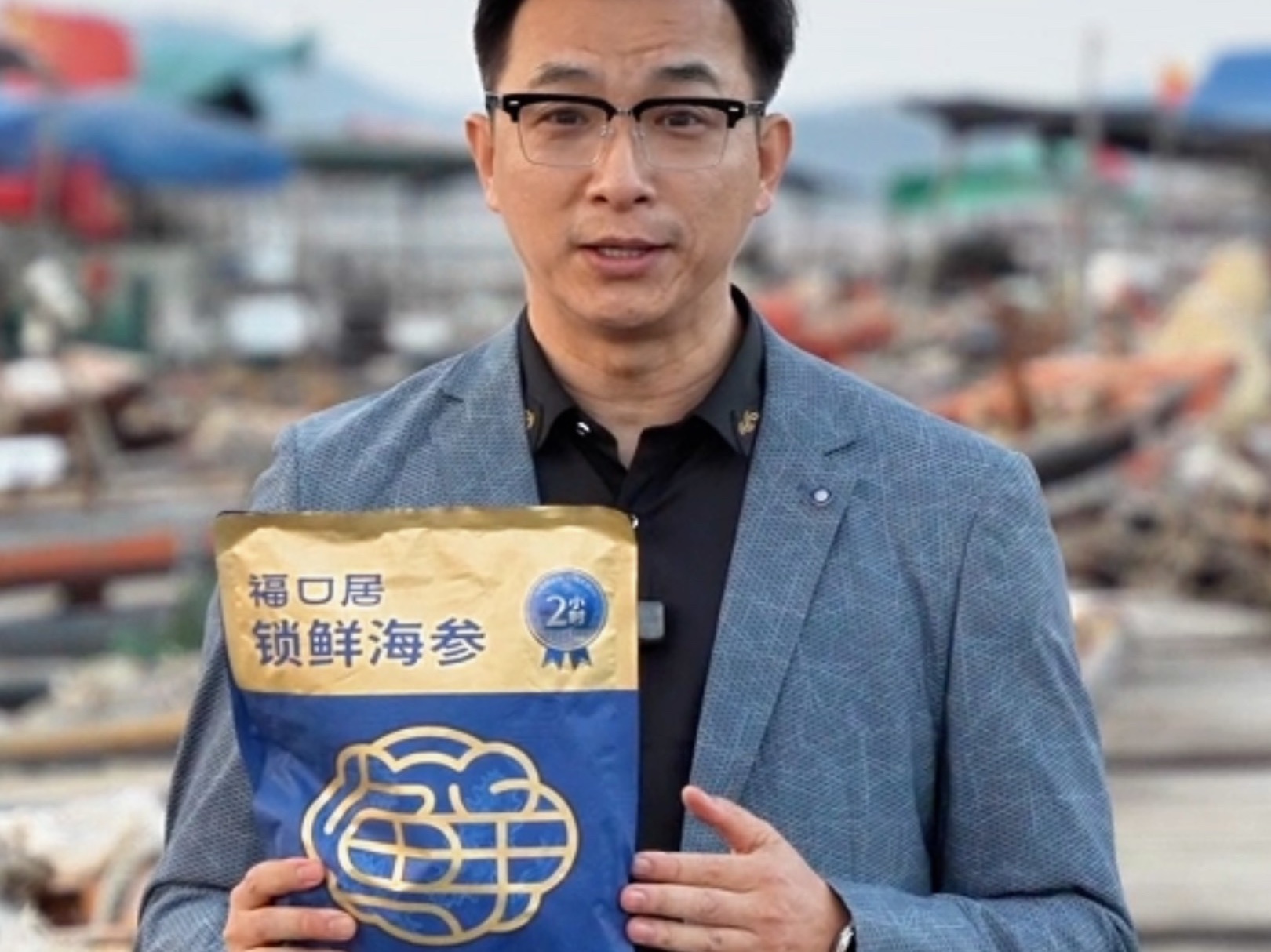 吃进嘴里的东西值得多问几句！今天我们就带着问题去了大连，配料表只有海刺参和水，99项检测报告当场看#大连海参 #福口居锁鲜海参