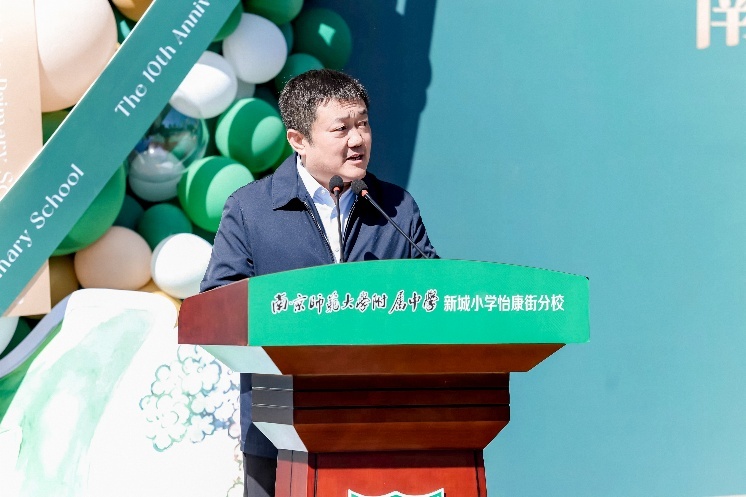 戴喜局长致辞