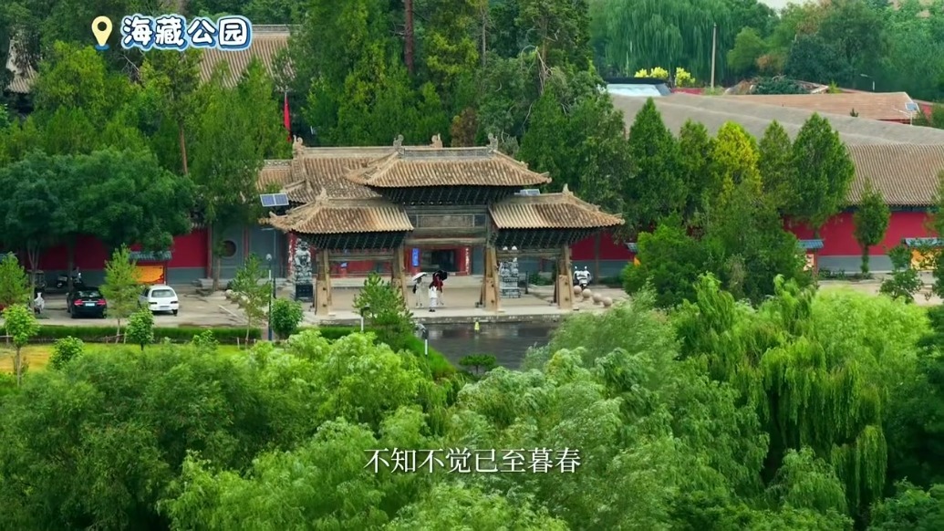 跟着节气游武威：谷雨至　水润万物