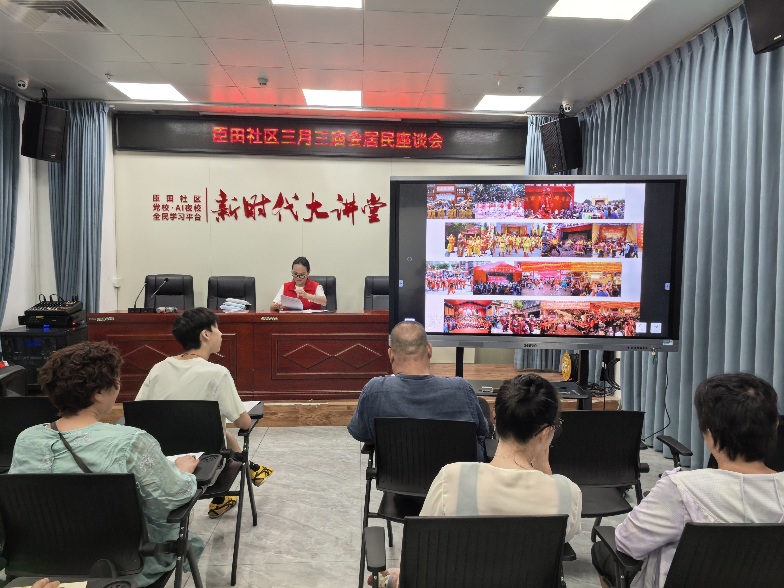 汇聚民间力量 共护非遗根脉——臣田社区召开西乡北帝“三月三”庙会居民座谈会