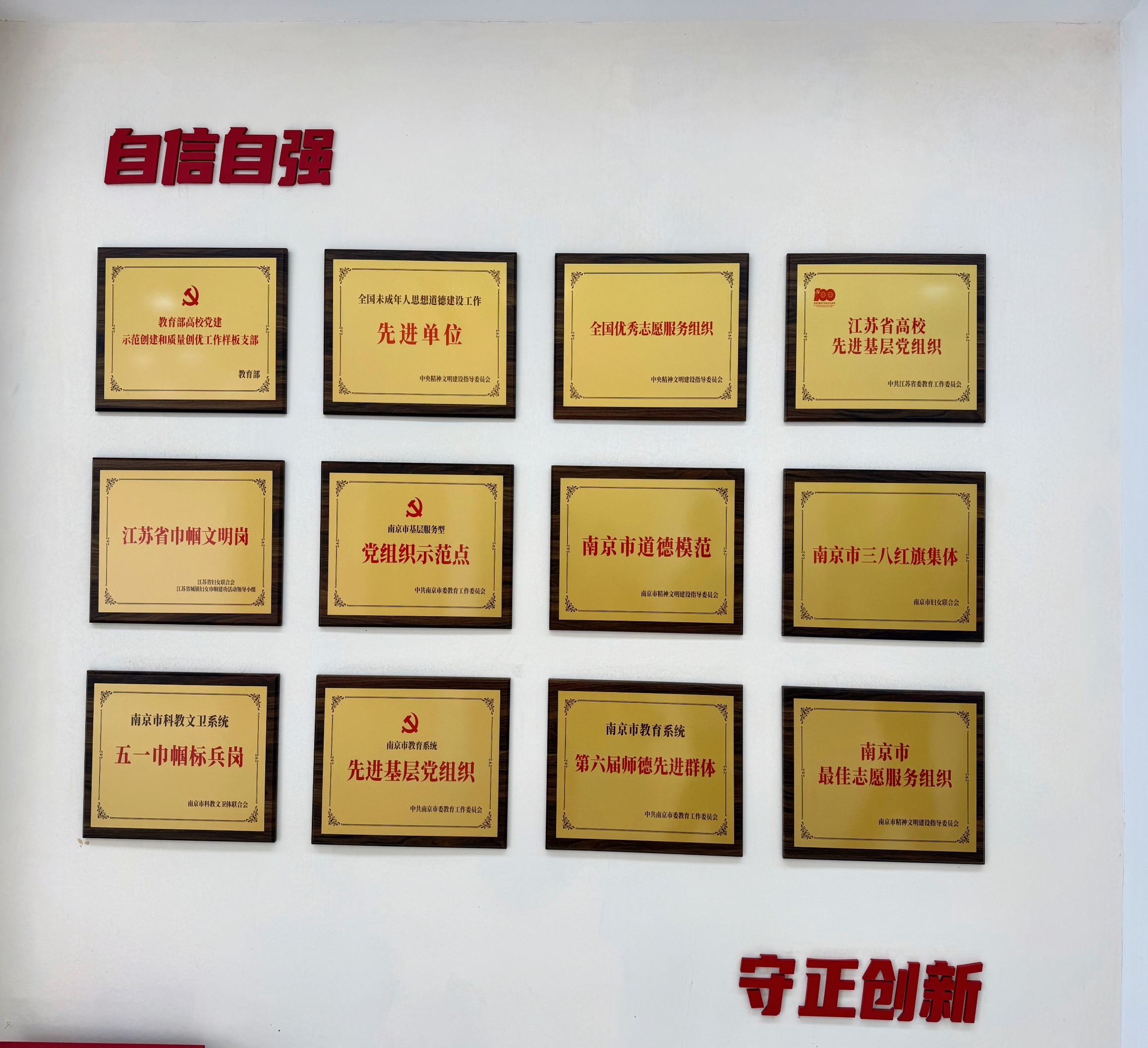 2026德美江苏|一盏亮了34年的灯:南京“陶老师”如何守住千万孩子的心