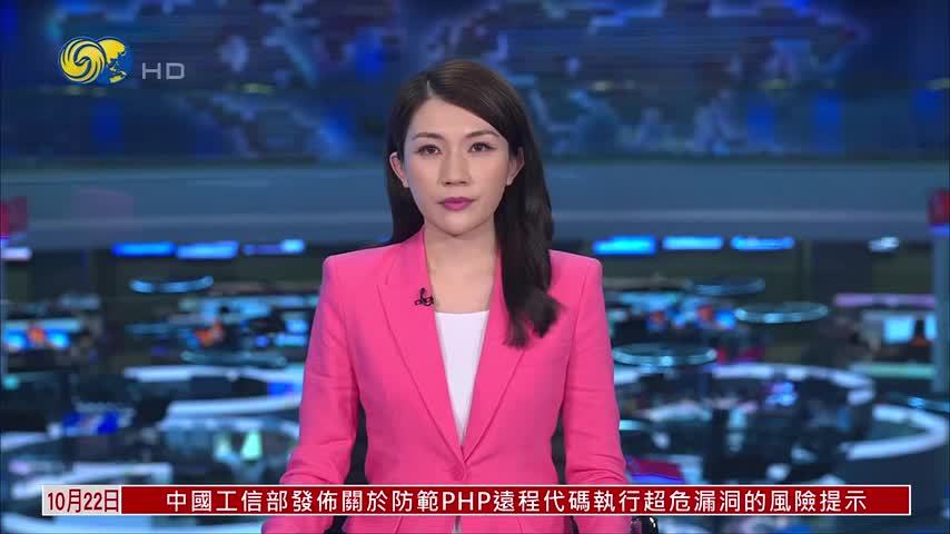美以重启对伊打击？伊方：将扩大回击范围
