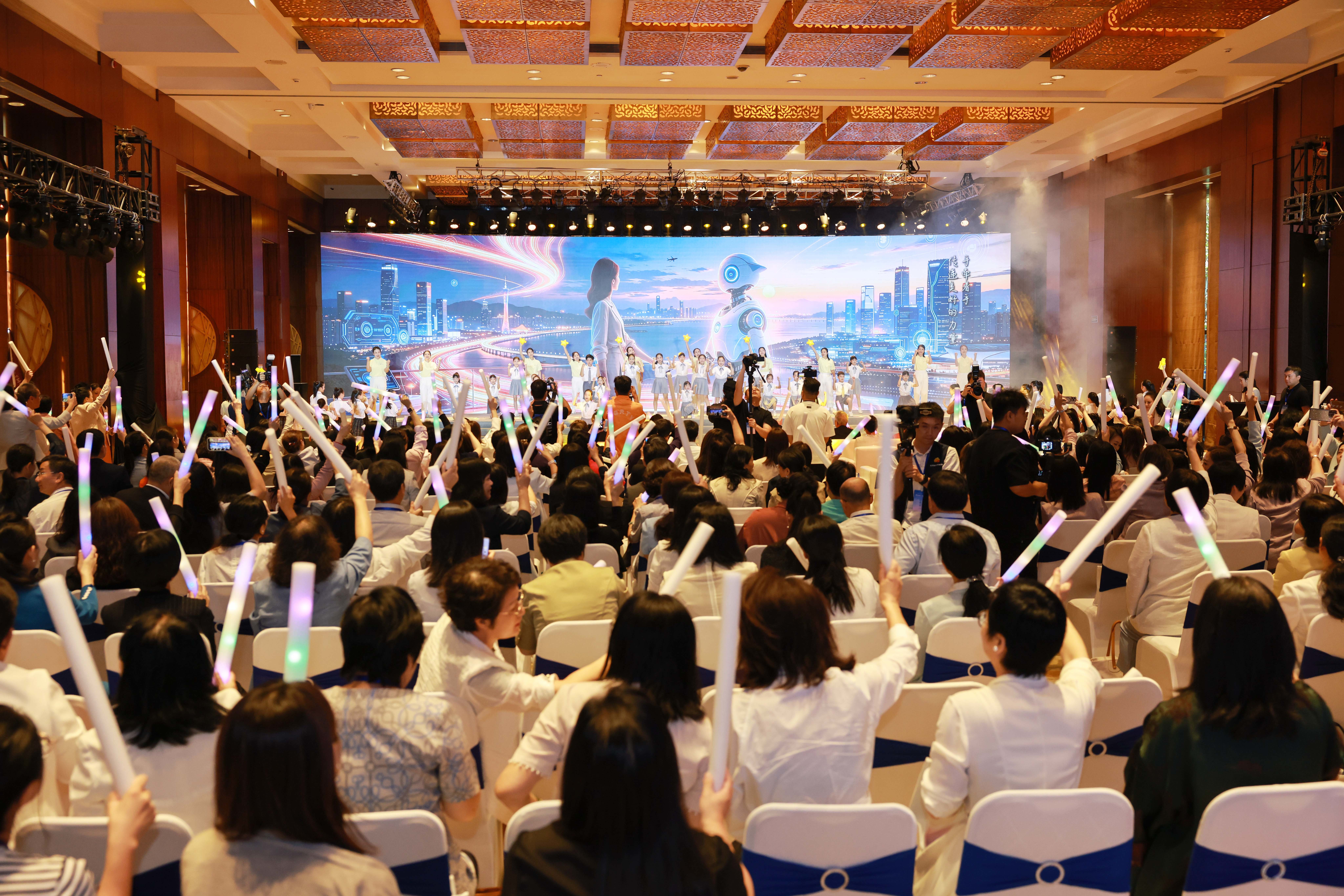 东莞这场湾区巾帼盛会,让科技与幸福同频共振