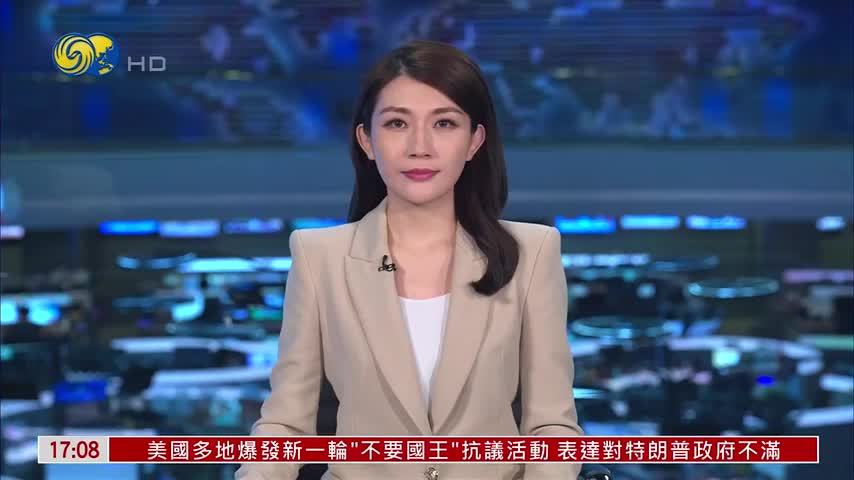 神舟二十三乘组开展多项空间科学实试验