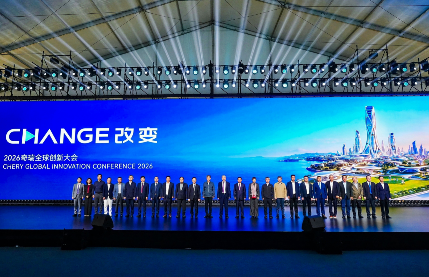奇瑞展望瑶光2035战略：以AI重构技术边界，加速向全球智能科技公司进化