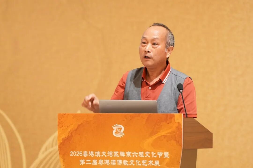 华南农业大学人文与法学学院教授、广州市岭南佛教文化研究院执行院长何方耀