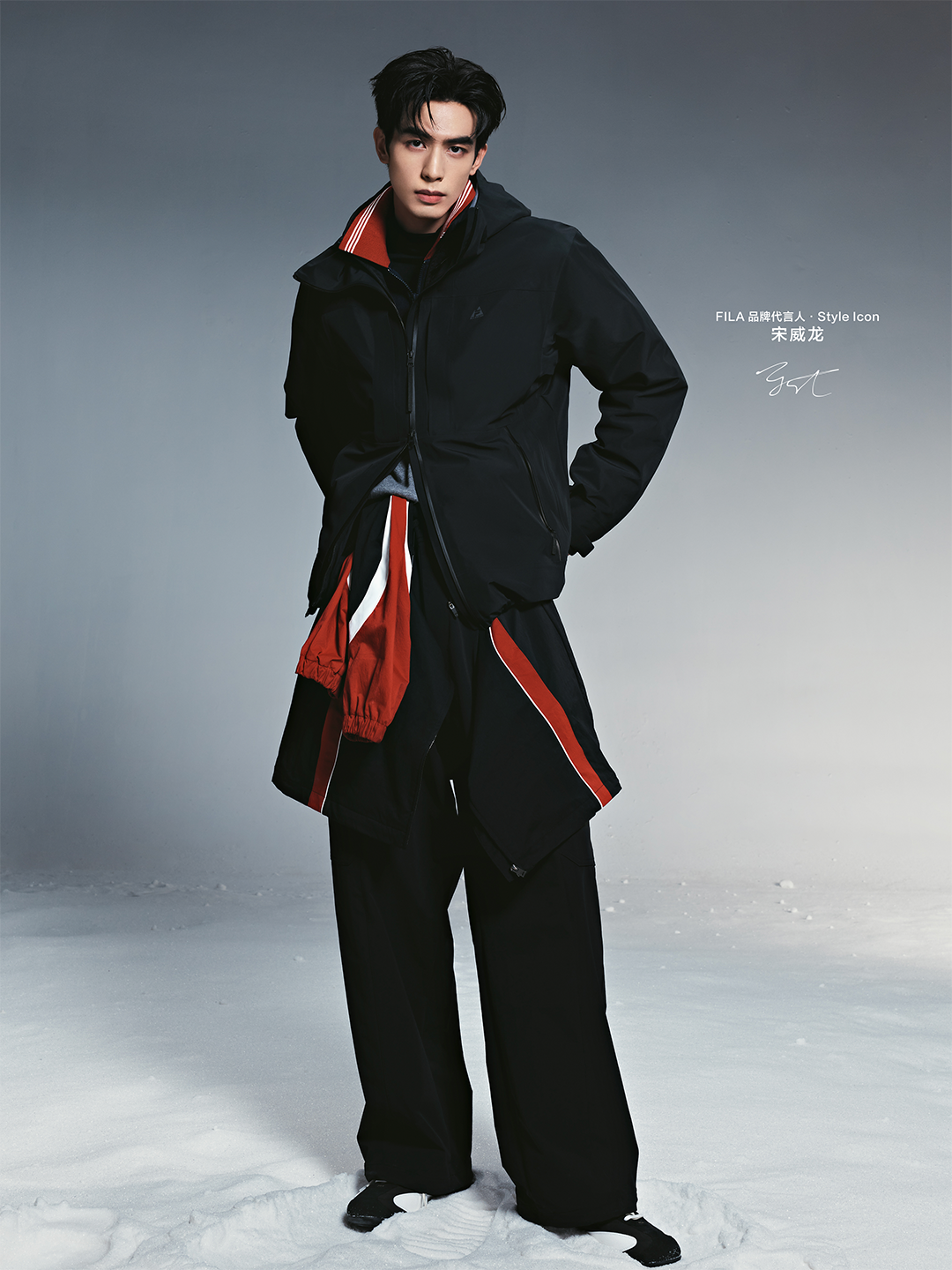 FILA官宣宋威龙成为品牌代言人&middot;Style Icon，以“随身入境”开启高智冬日新表达
