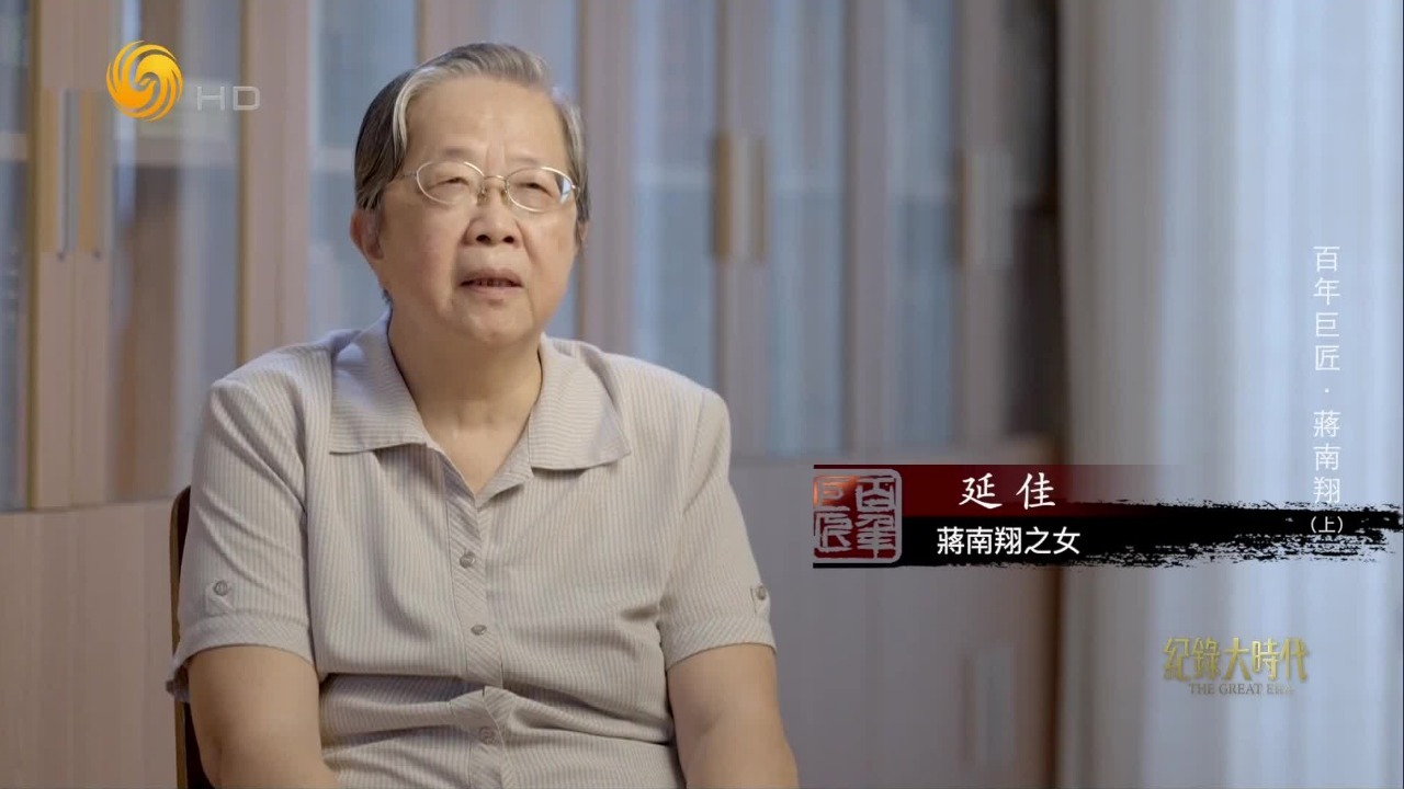 九一八事变，国民党当局实行不抵抗政策，蒋南翔投身请愿团呐喊救国