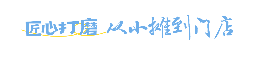 匠心打磨.png
