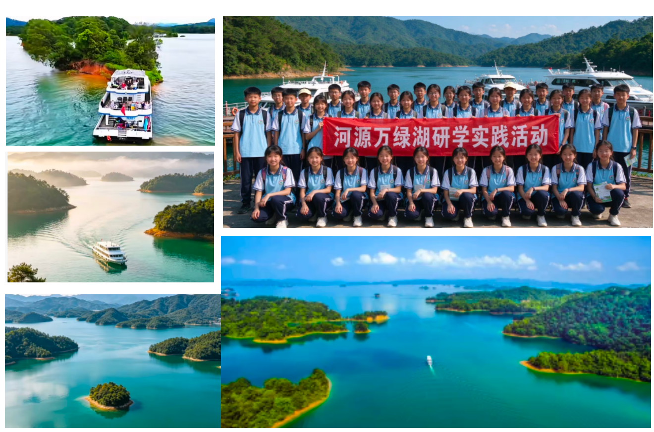 秋假去哪儿?“都市小主编”四天研学营带孩子探秘河源