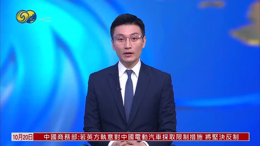 APEC资料室｜弹丸之地撬动全球贸易 新加坡制造藏锋芒