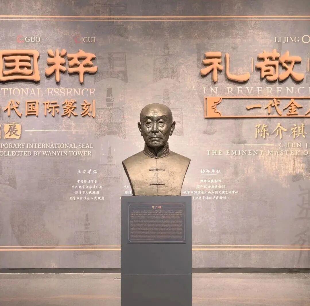 世界金石地标为什么是潍坊?