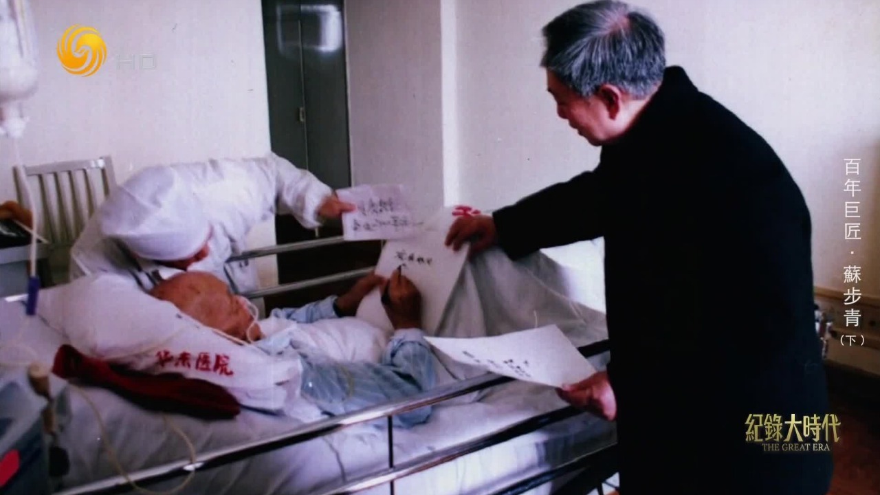 毕生坚守数学理想，卧病榻间，苏步青依旧心系科研与数学教育