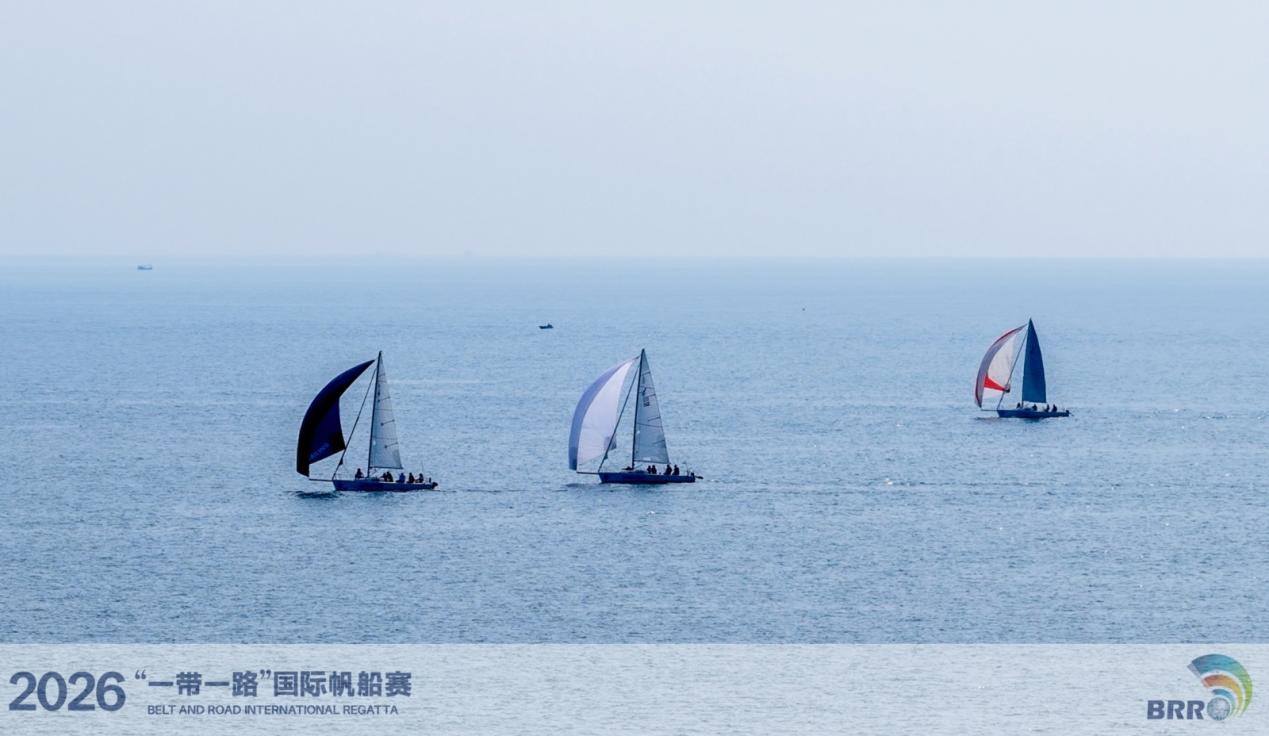 2026“一带一路”国际帆船赛欢迎暨开幕仪式在北海举行